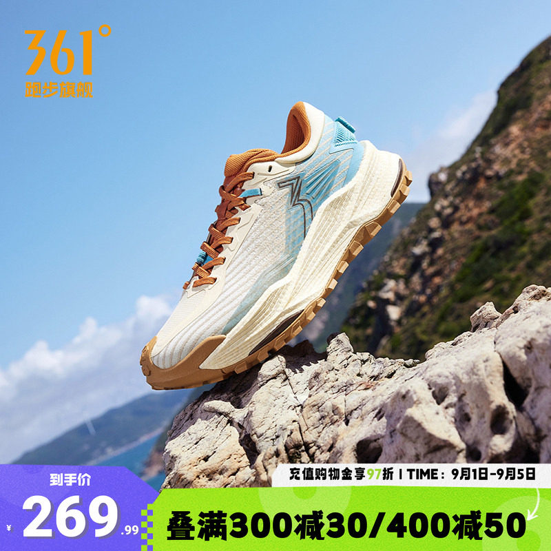 361武霞2.0越野登山鞋跑步鞋男