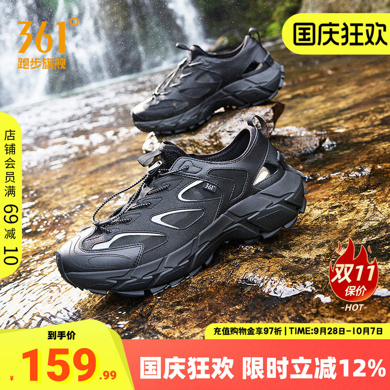361厚底休闲鞋运动凉鞋涉水鞋