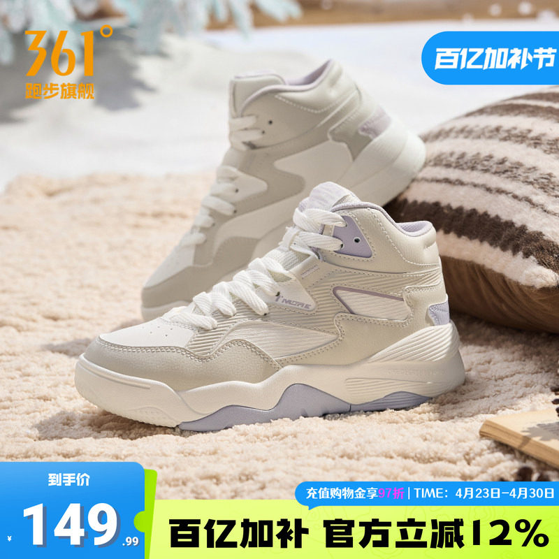 361女鞋大棉鞋加绒鞋高帮板鞋2025冬季新款休闲鞋厚底保暖运动鞋