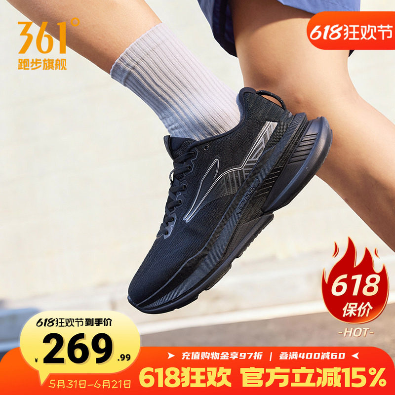 361赤焰6慢跑鞋男通勤运动鞋