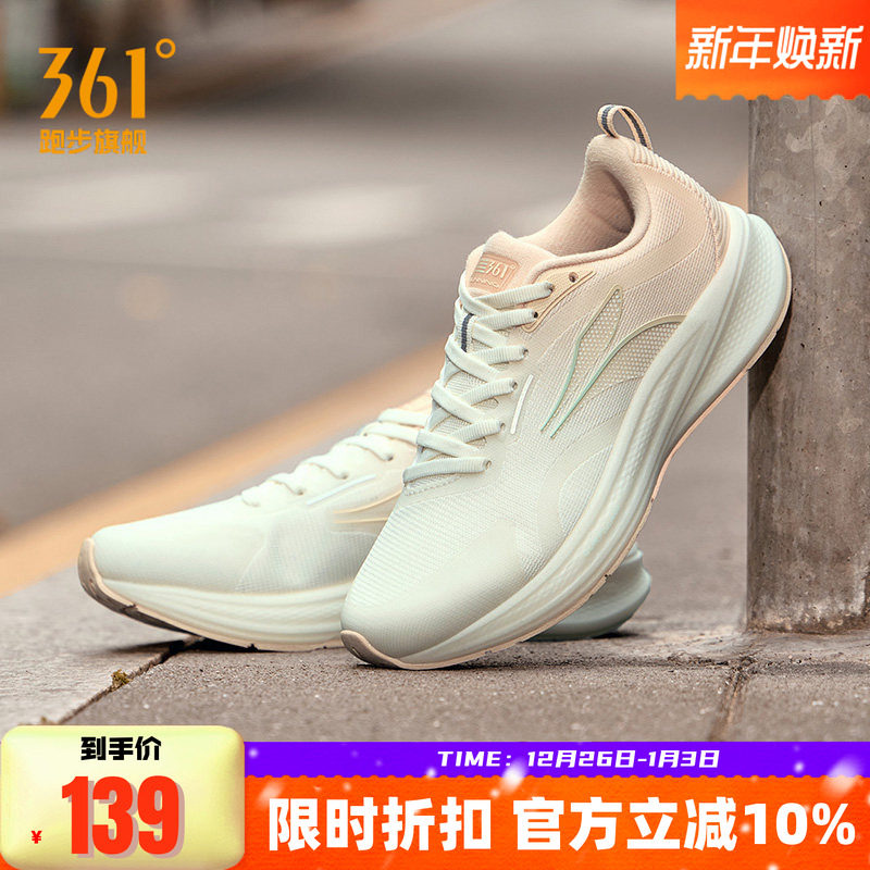 361飞翼4.0跑步鞋轻便减震跑步鞋有氧运动鞋休闲慢跑鞋女冬冬保