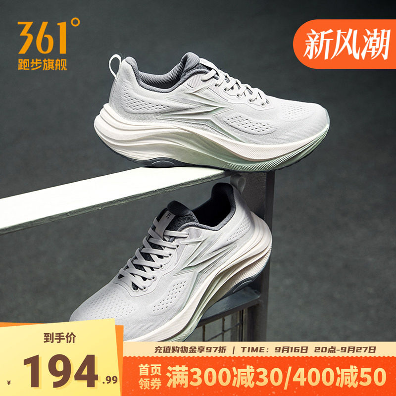 361O2休闲跑鞋网面透气运动鞋男