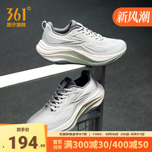 361O2休闲跑鞋网面透气运动鞋男