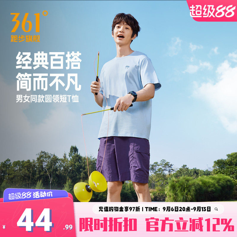 361&deg;运动T恤2026夏季新款透气纯棉短袖T恤男女同款常规舒适上衣