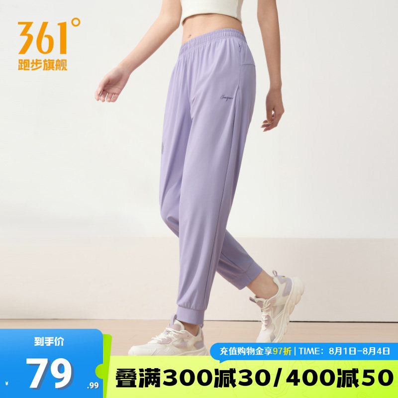 361运动裤直筒收口九分裤女