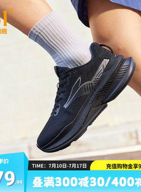 361赤焰6慢跑鞋男通勤运动鞋
