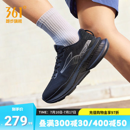 361赤焰6宽楦运动鞋男鞋新款休闲健步鞋减震通勤慢跑鞋透气跑步鞋
