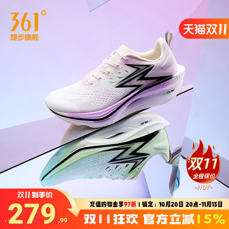361飞燃3ET|跑步鞋减震回弹运动