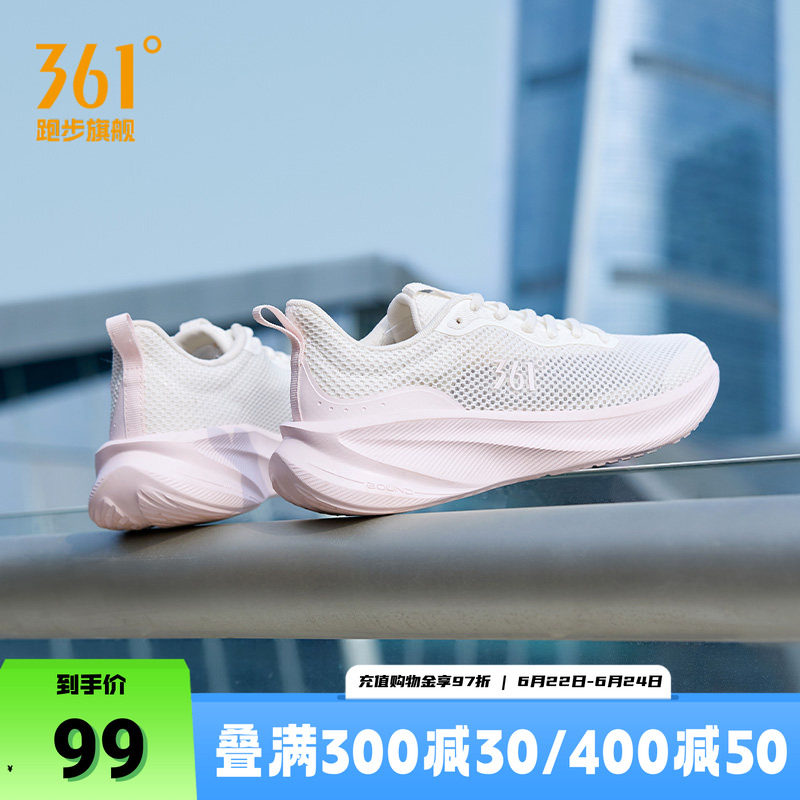 361女鞋轻便跑鞋大网孔透气