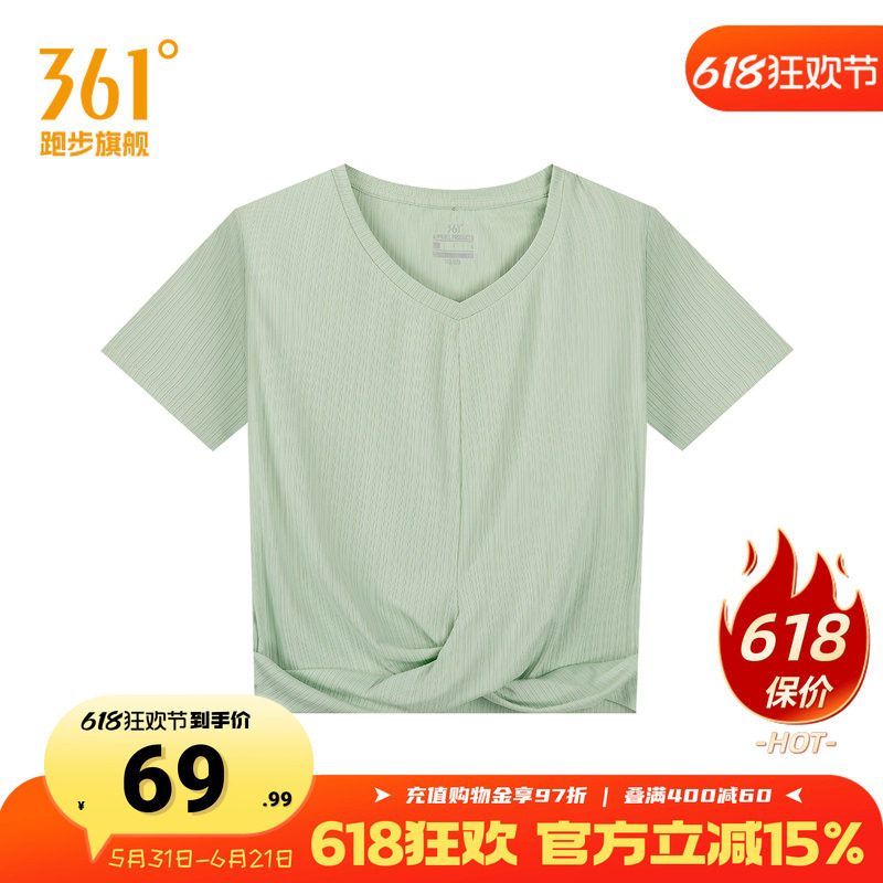 361运动短袖女款2026夏季透气新款上衣纯色健身速干衣V领短款T恤