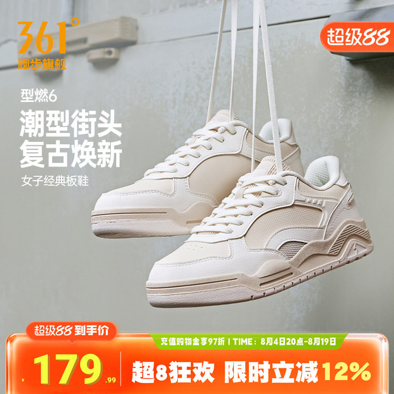 361型燃6.0女鞋运动鞋厚底板鞋