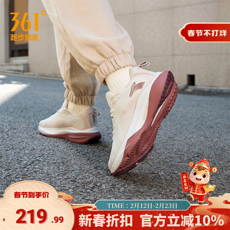 361赤焰4跑步鞋2025冬季新款鞋子回弹跑鞋减震慢跑鞋有氧运动鞋女