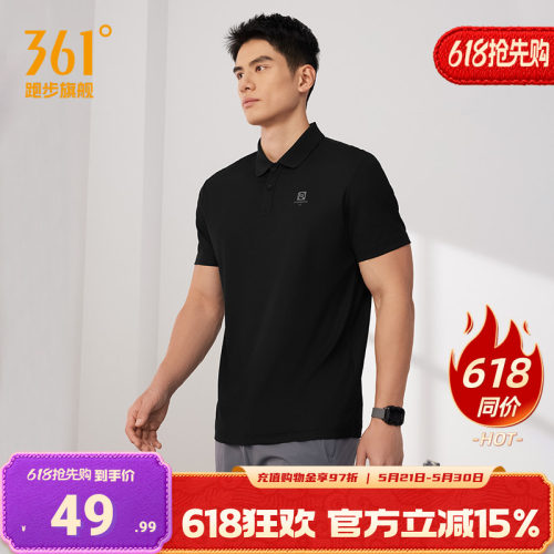 361POLO衫运动短袖男款