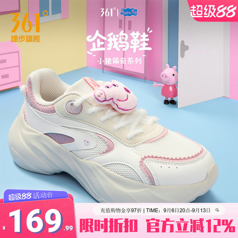 361运动鞋女潮流百搭休闲鞋