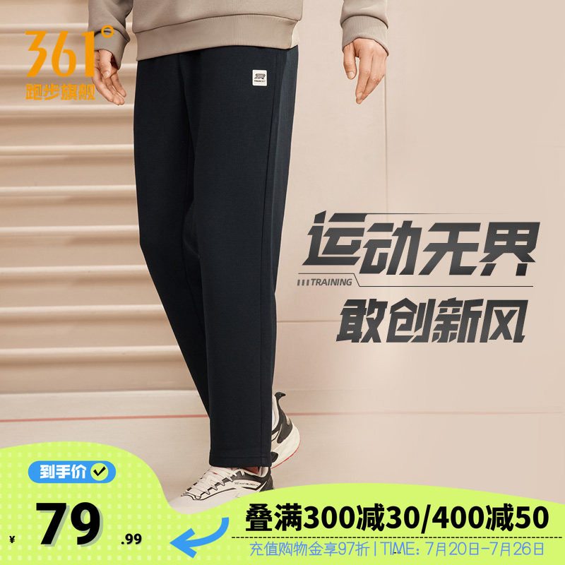 361运动裤男2026夏季透气舒适裤子直筒裤训练卫裤针织长裤男子 运动服/休闲服装 运动长裤 原图主图