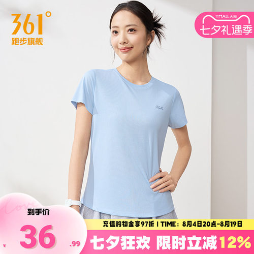 361运动T恤女速干透气短袖