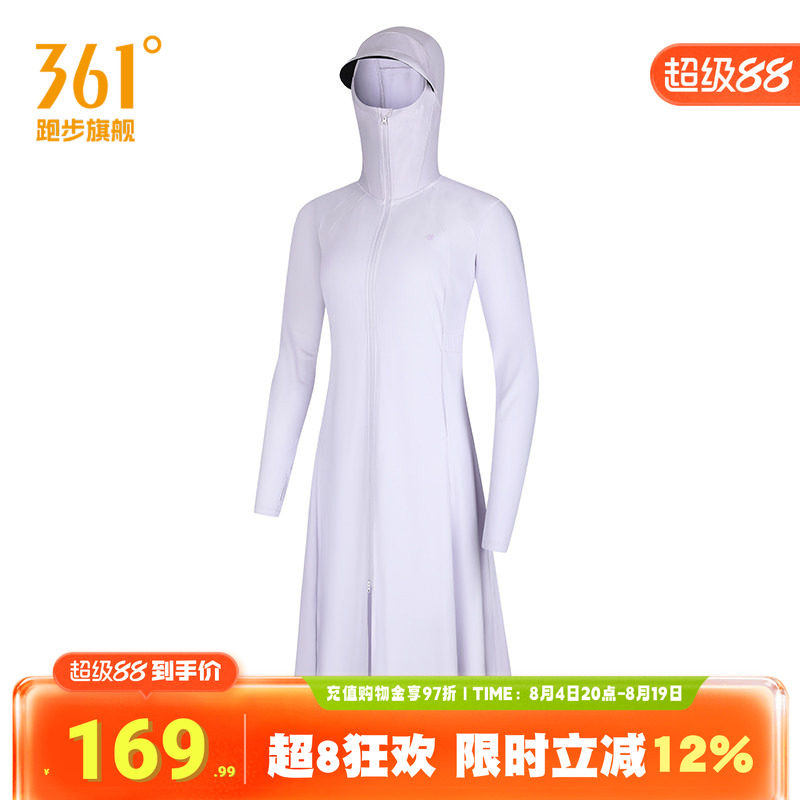 361冰丝原纱防晒衣女长款防晒服