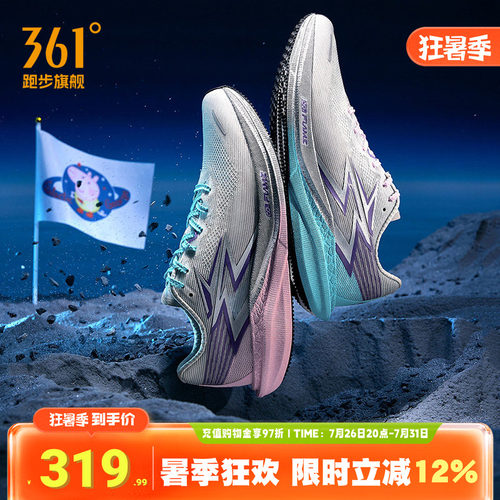 361飚速4PRO|专业体测鞋竞速跑鞋