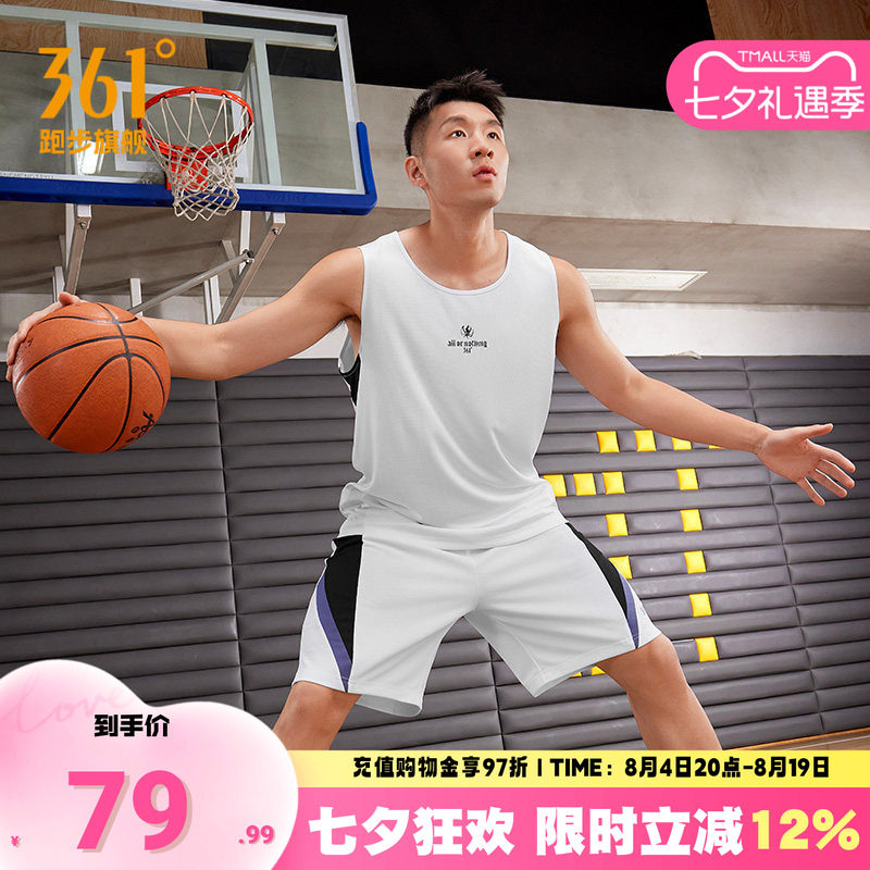 361阿隆戈登联名运动套装男