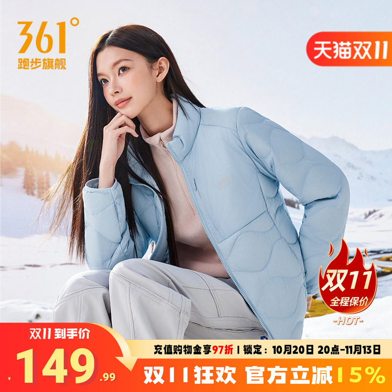 361羽绒服女2026冬季女款超轻保暖羽绒服修身休闲立领运动外套