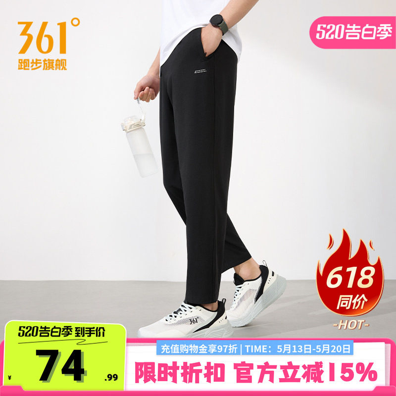 361运动裤男裤夏季运动九分裤男子健身透气直筒平口速干休闲裤子