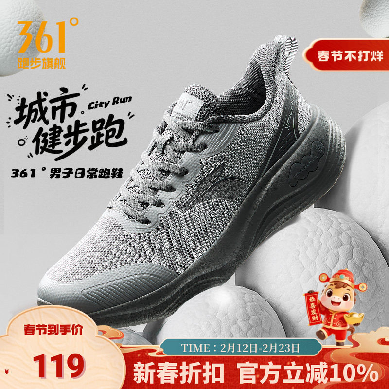 361男鞋运动鞋轻便减震跑鞋2025冬季季新款休闲跑步鞋健步鞋男款