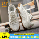 361度锦程男鞋休闲运动鞋春季新款网面潮流百搭板鞋防滑耐磨鞋子