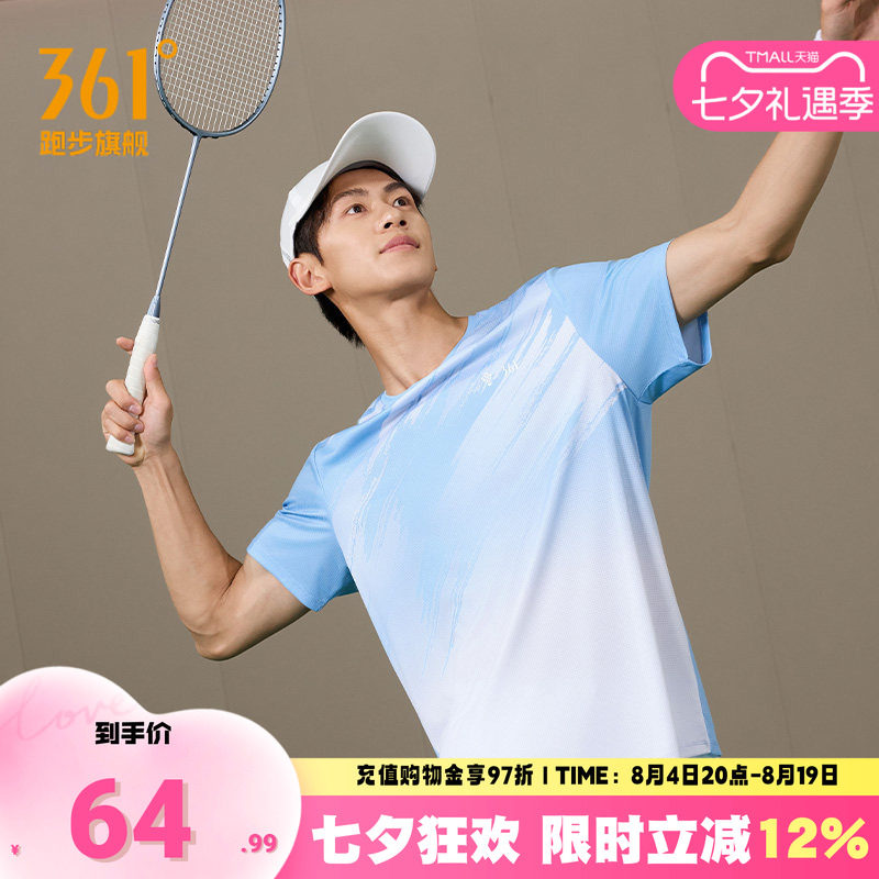 361羽毛球服男速干清爽透气上衣