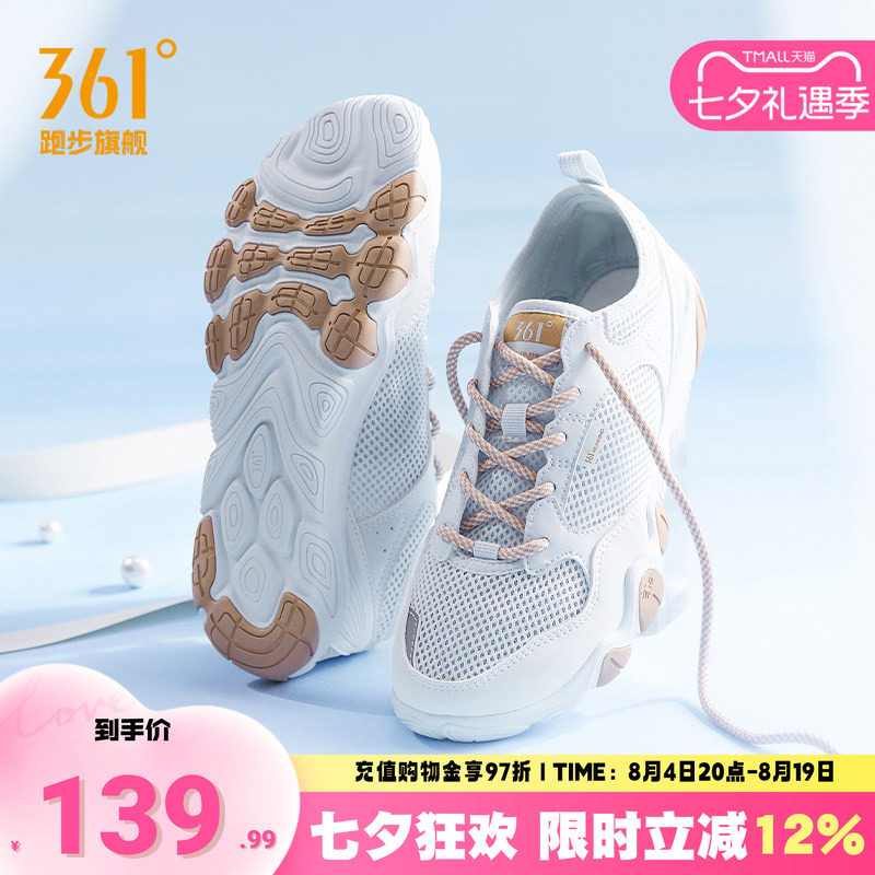 361女鞋防滑赤足鞋健身鞋瑜伽鞋
