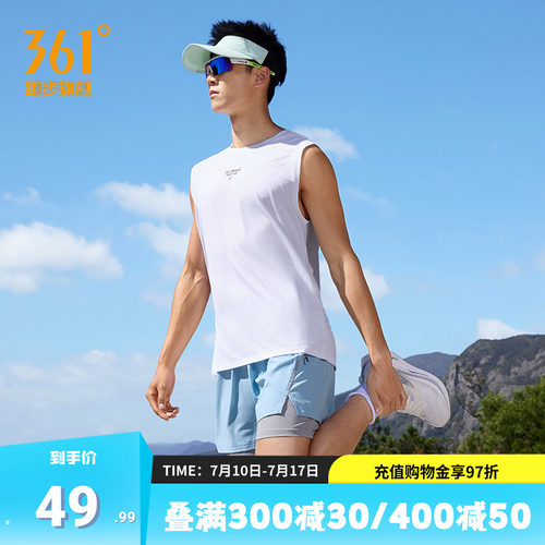 361度运动背心男速干透气
