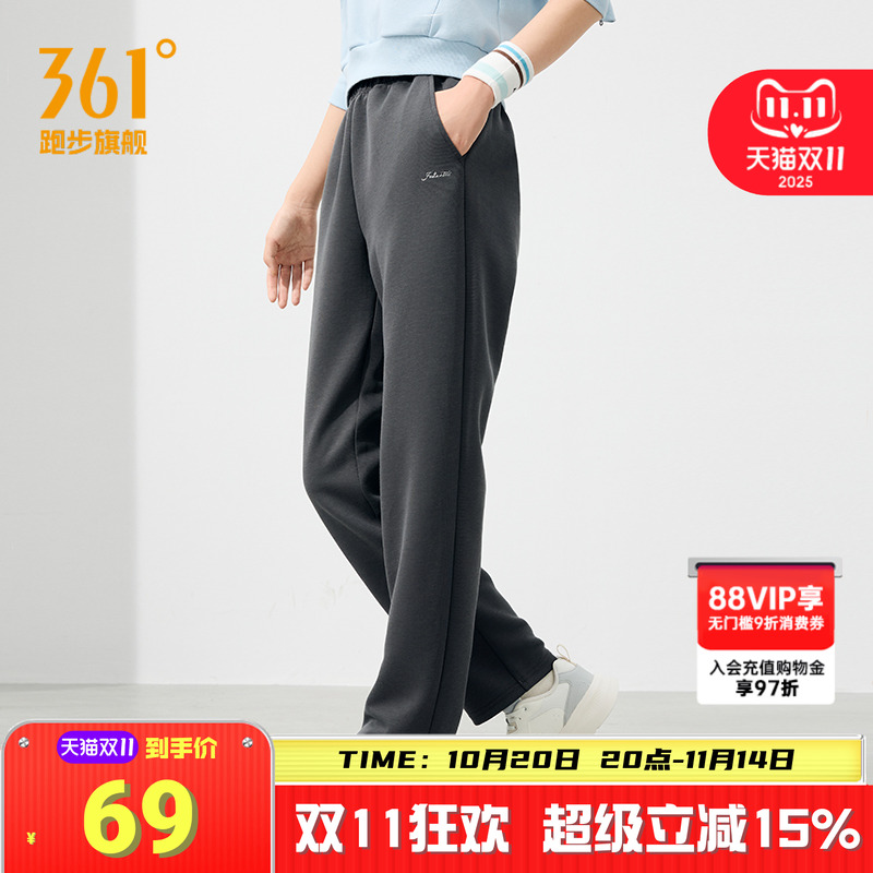 361运动裤女2025冬季新款健身跑步裤宽松直筒休闲裤子运动长裤女
