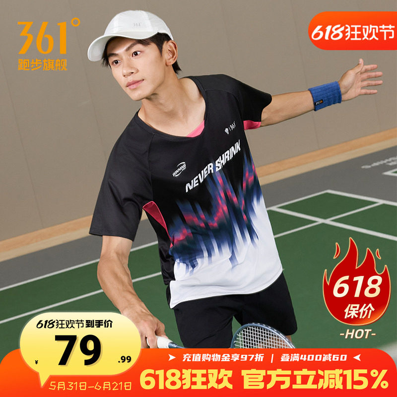 361制胜羽毛球服男速干透气