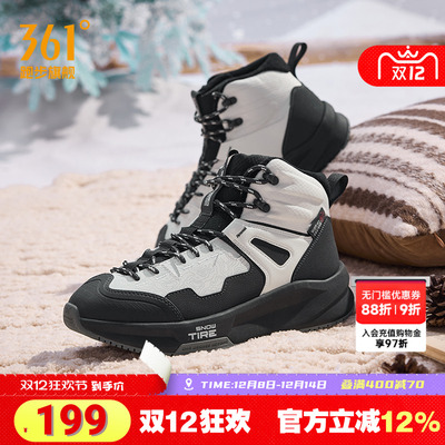 征途361运动鞋男加绒加厚大棉鞋