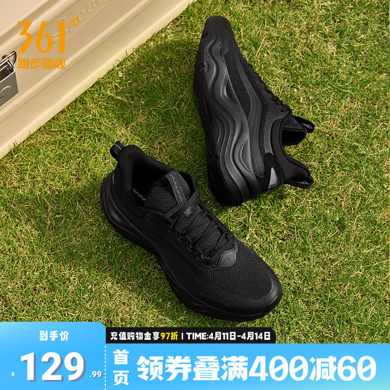 灵珑361黑色运动鞋缓震女鞋2026夏季新款网面跑步鞋女士休闲鞋子