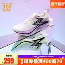 跑步鞋 男鞋 减震回弹运动鞋 体育生体测训练鞋 专业跑鞋 361飞燃3ET