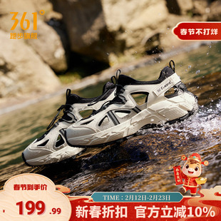 361溯溪鞋透气男鞋夏季户外涉水运动鞋夏天镂空防滑徒步登山鞋男