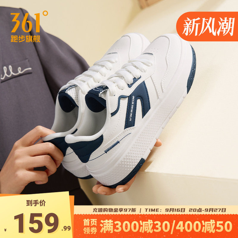 361女鞋运动鞋厚底百搭板鞋
