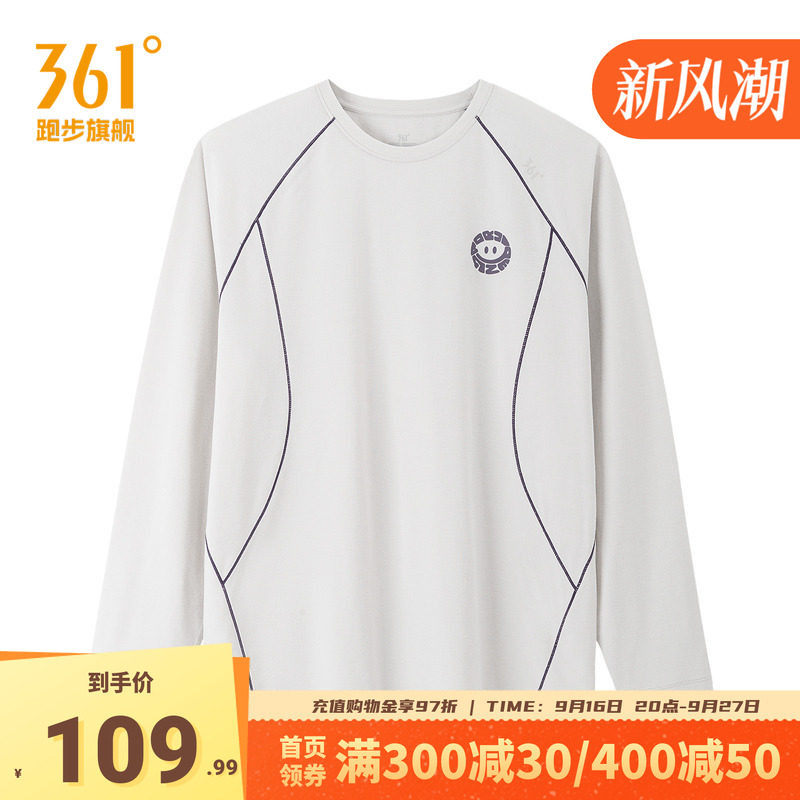 361运动T恤男女同款速干长T