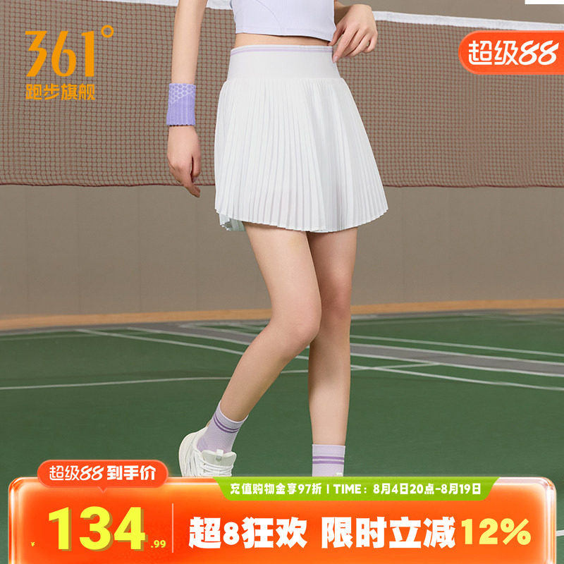 361女子运动短裙短裙打底防走