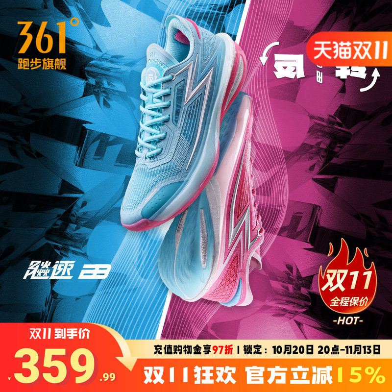 361度篮球鞋男鞋运动鞋