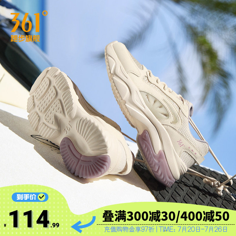 琉光361女鞋复古跑鞋运动鞋