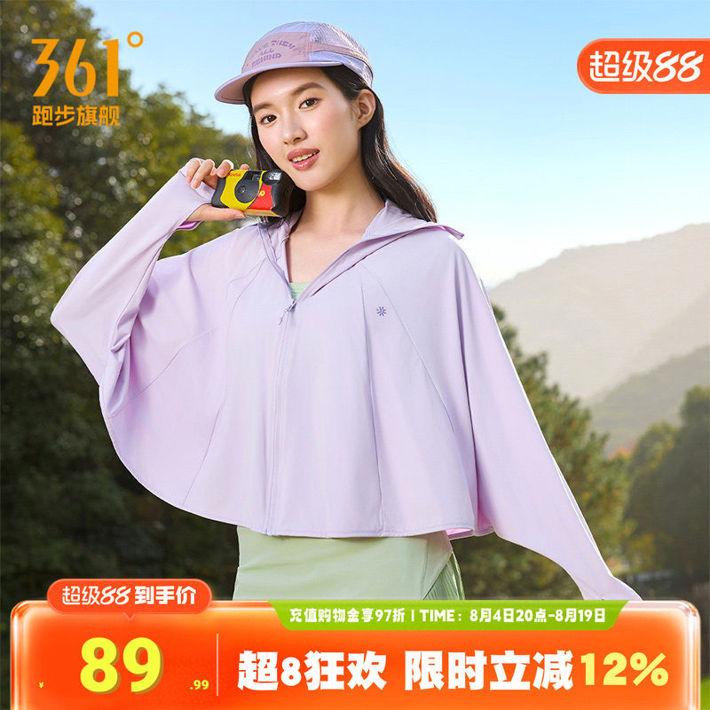 361女士斗篷帽衫防晒衣