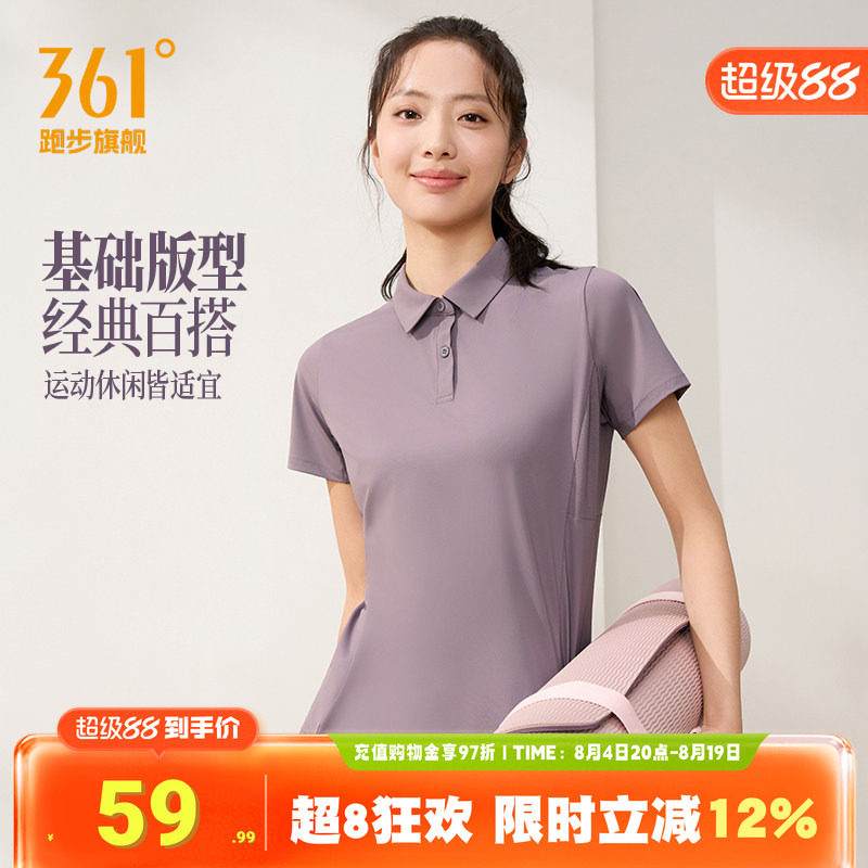 361运动T恤女冰感透气POLO衫