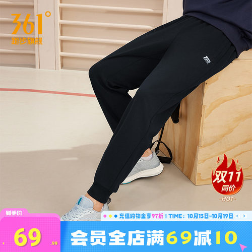 361度运动裤男休闲卫裤