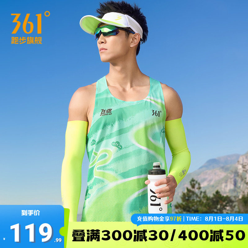 361飞燃5运动背心男速干透气