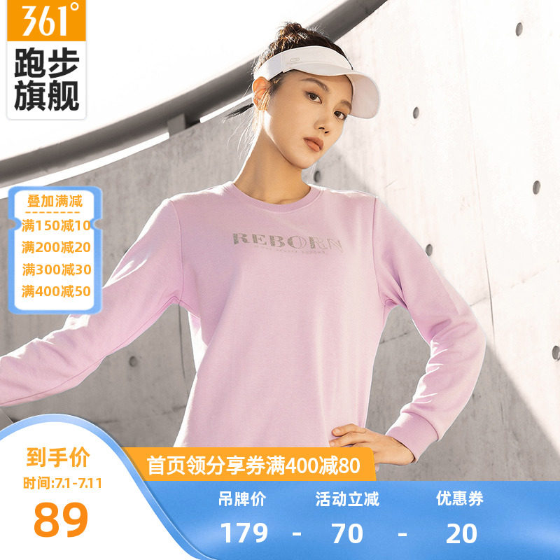 闪星361运动卫衣女夏季新款2022新品休闲套头女生宽松跑步运动装在类目 运动服/休闲服装, 运动卫衣/套头衫中 - 来自Buy2taobao.com提供专业的淘宝代购服务