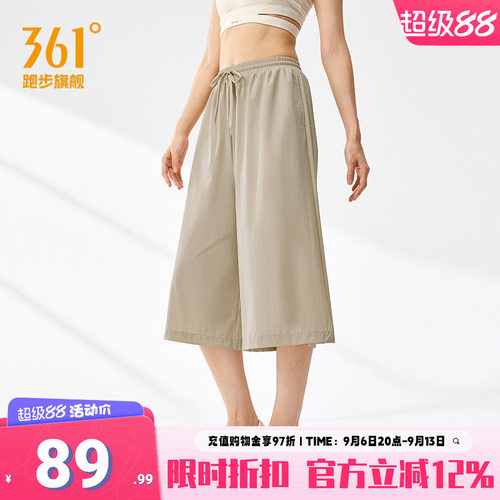 361运动裤女宽松透气梭织休闲裤
