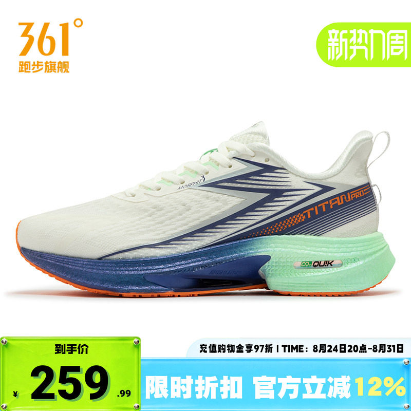 361度男鞋运动鞋2024年秋季新款361度男稳定跑鞋图片