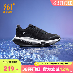361赤焰4雨屏跑步鞋2026春季防泼水鞋子减震防滑跑鞋黑色运动鞋男