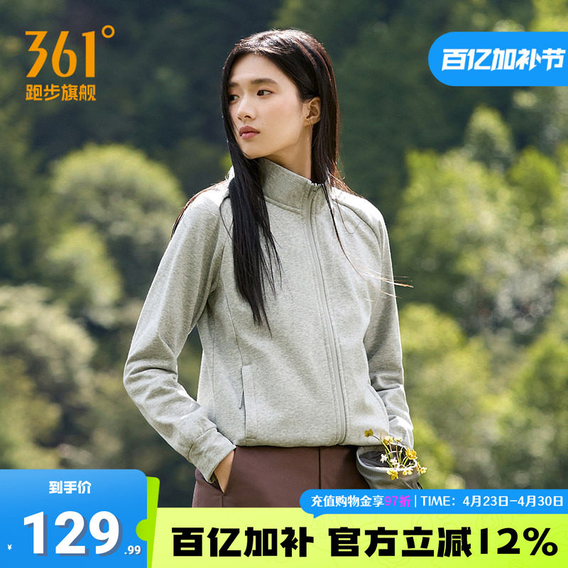 361运动外套女2026夏季新款针织加绒外套舒适常规立领开衫上衣